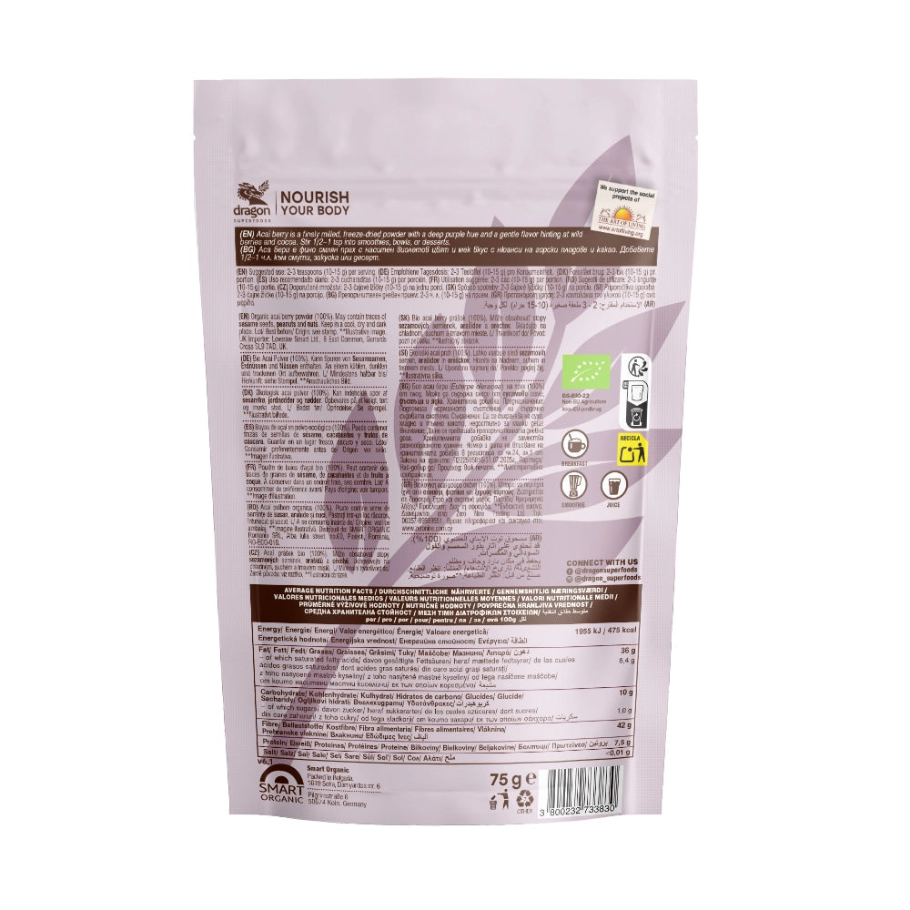 Био Асаи Бери на Прах, сушени чрез замразяване, 75g, Dragon Superfoods