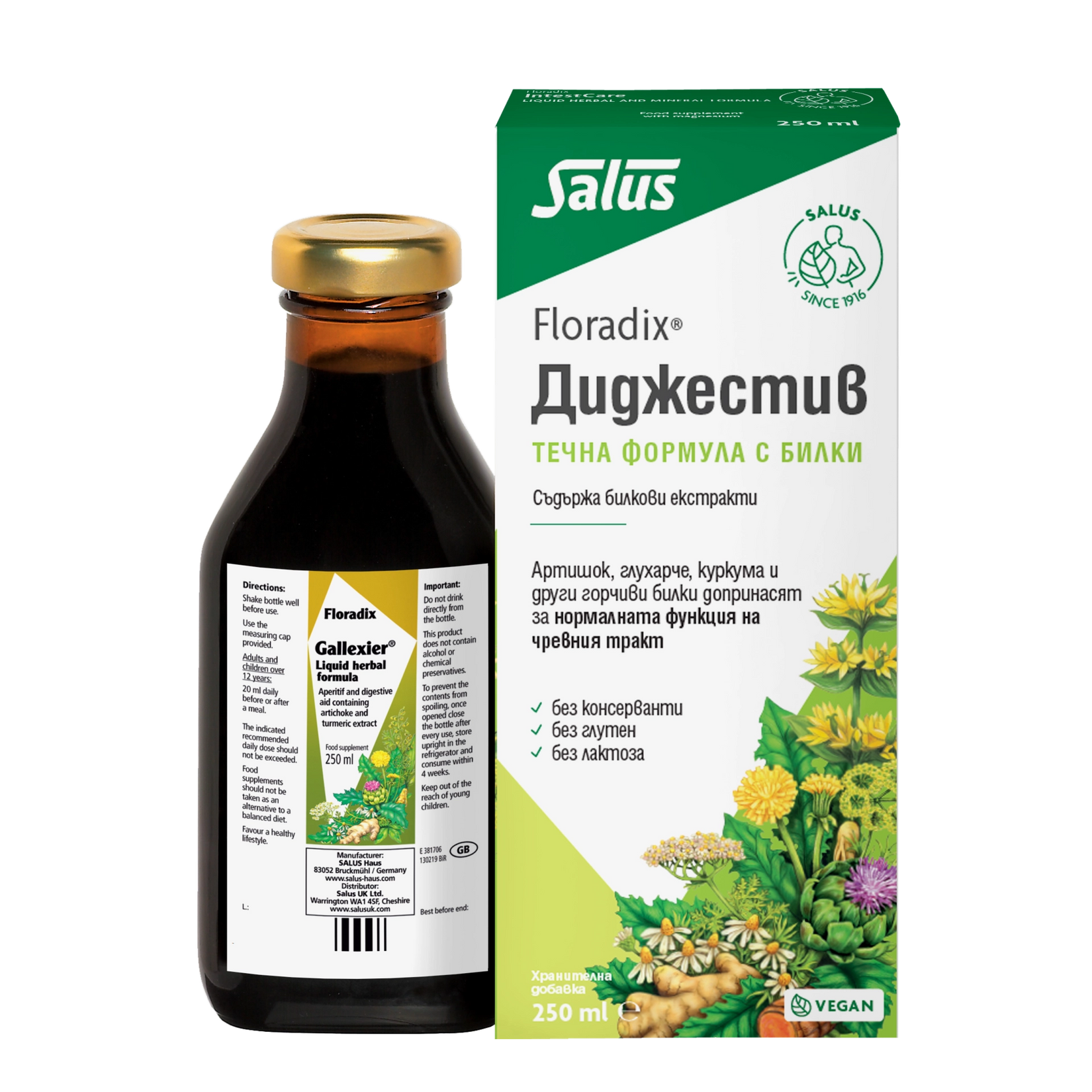 Диджестив, 250ml, Floradix