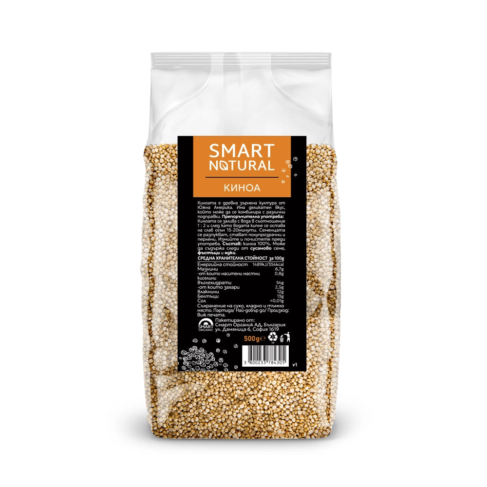 Киноа, 500g, Smart Natural КОНВ