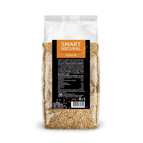 Киноа, 500g, Smart Natural КОНВ
