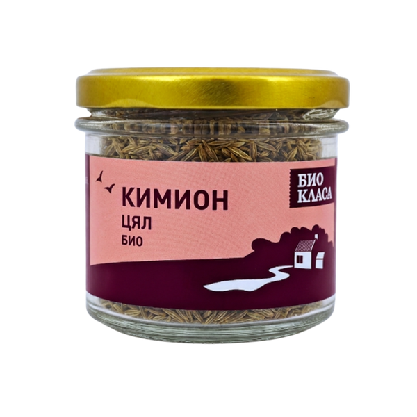 Био кимион цял 50 г Био Класа в стъклен буркан