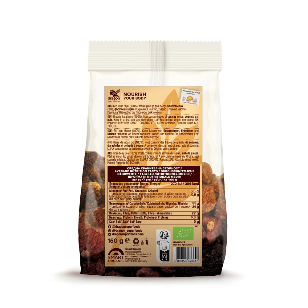 Био Инка Бери (физалис), 150g, Dragon Superfoods