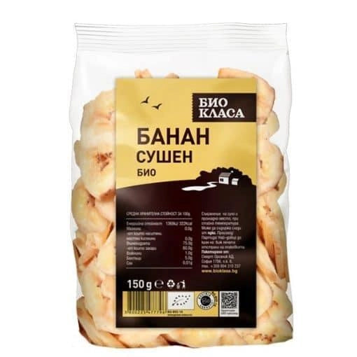 Био Банан, сушен, 150g, Био Класа