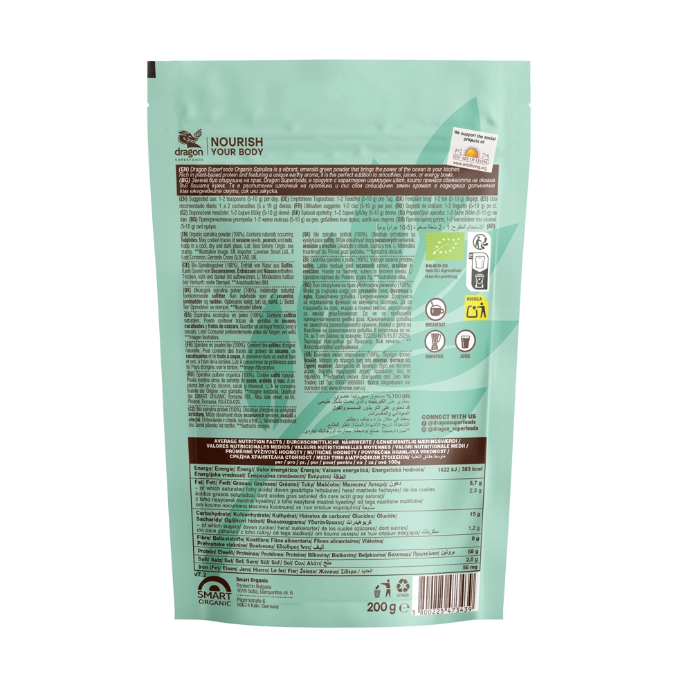 Био Спирулина на Прах, 200g, Dragon Superfoods