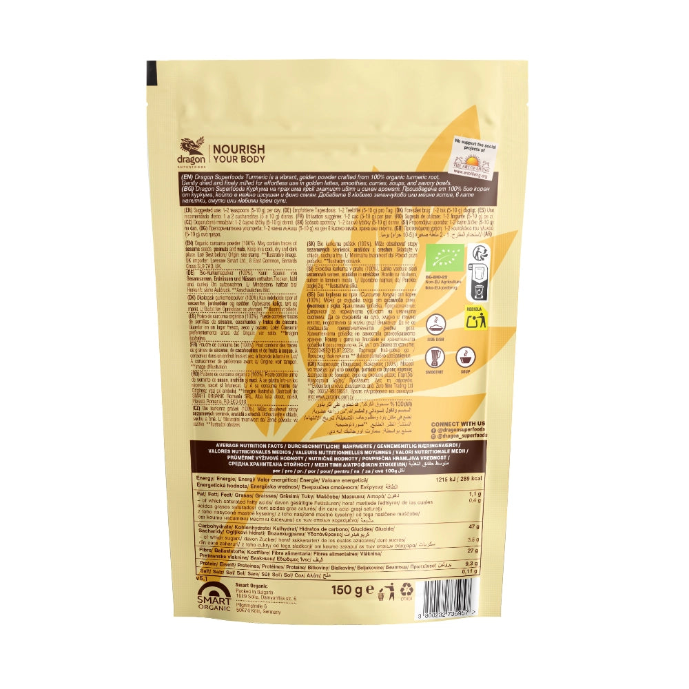 Био Куркума на Прах, 150g, Dragon Superfoods