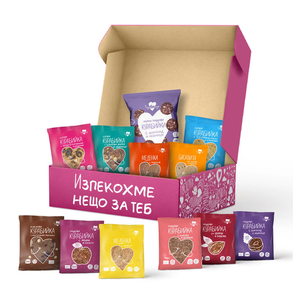 Premium Kутия Курабийница