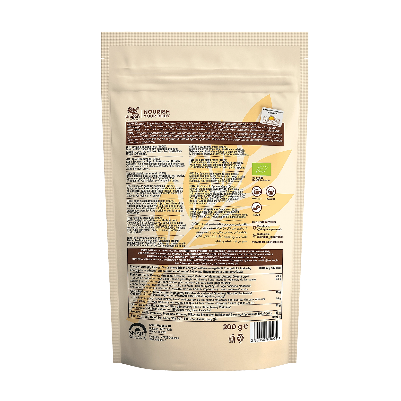Био Брашно от Сусамово Семе, 200g, Dragon Superfoods