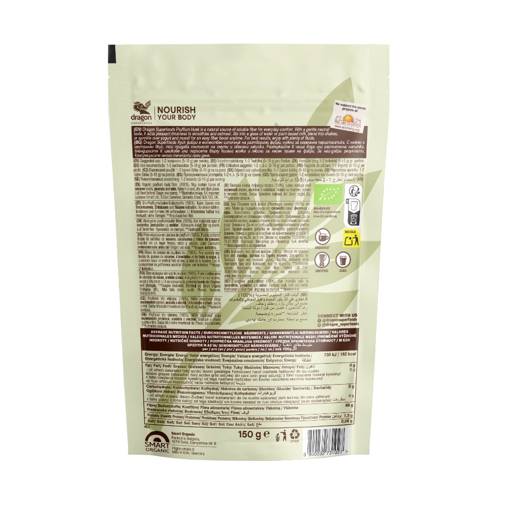 Био Хуск Фибри, 150g, Dragon Superfoods