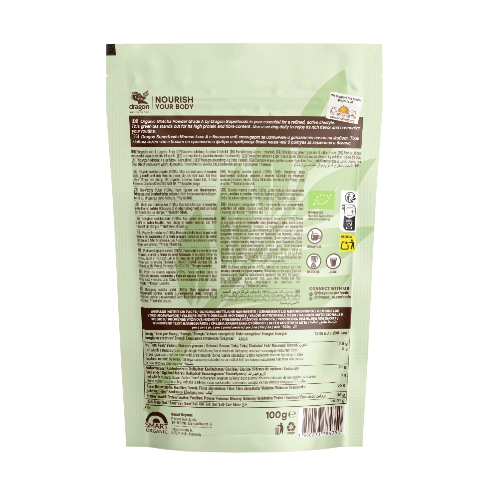 Био Матча на прах Клас А, 100g, Dragon Superfoods