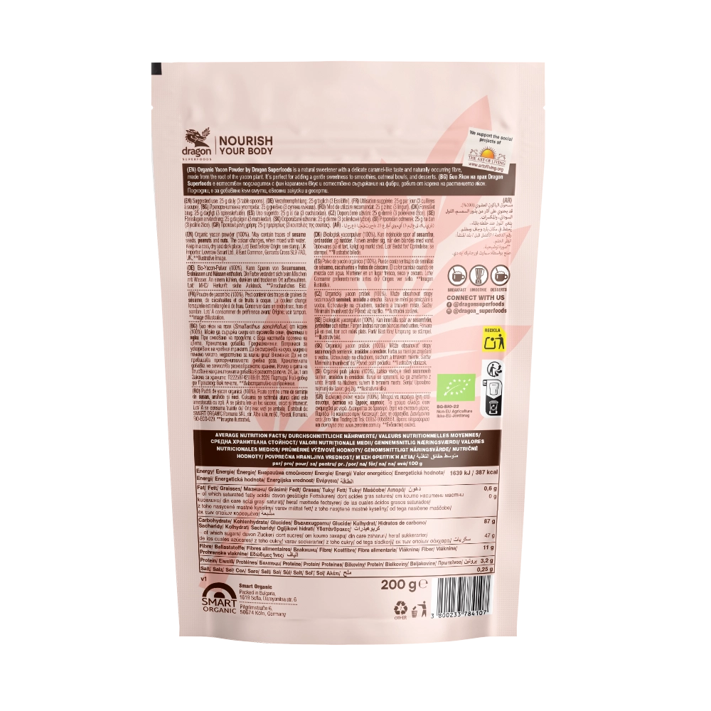 Био Якон на прах, 200g, Dragon Superfoods 