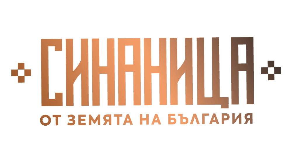 синаница