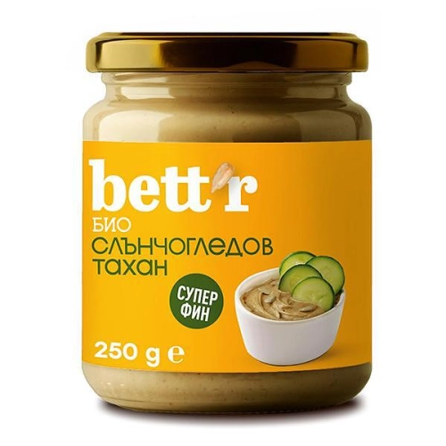 Био Слънчогледов тахан, 250g, Bettr