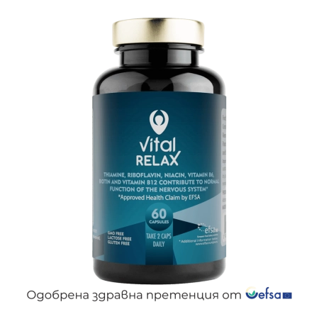 Хранителна Добавка VITAL RELAX, Vital Concept, 60 капсули