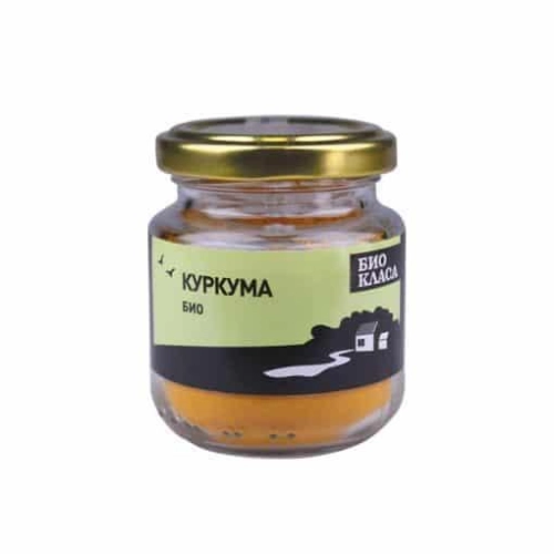 Био Куркума, Био Класа, 50 g