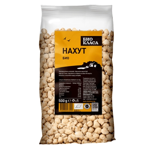 Био Нахут, 500g, Био Класа