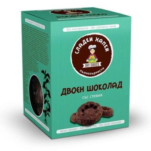 Сладки хапки двоен шоколад със стевия, 85g, OH!BITES