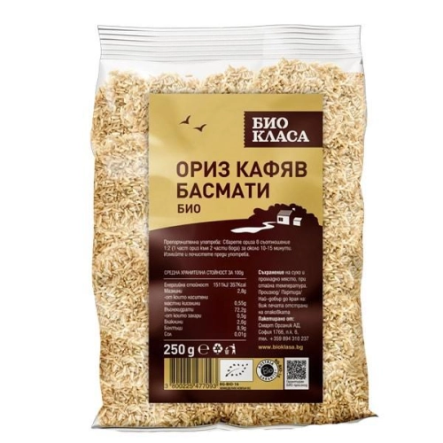 Био Ориз Кафяв Басмати, 250g, Био Класа