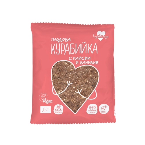 Био Плодова Курабийка с Кайсии и Ванилия, 40g, Курабийница